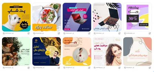 راهنمای طراحی متن تبلیغ فرش با فونت فارسی زیبا آنلاین